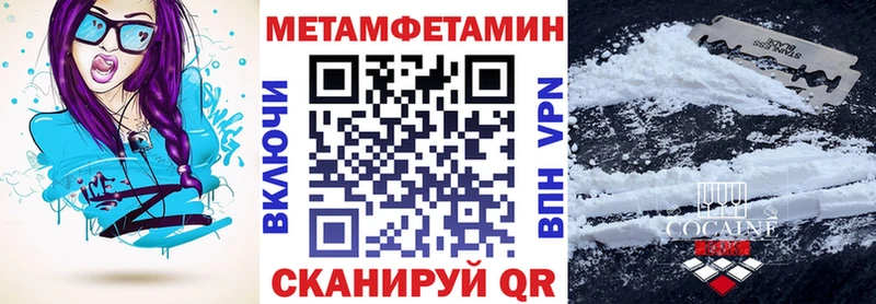 Amphetamine 98% Златоуст