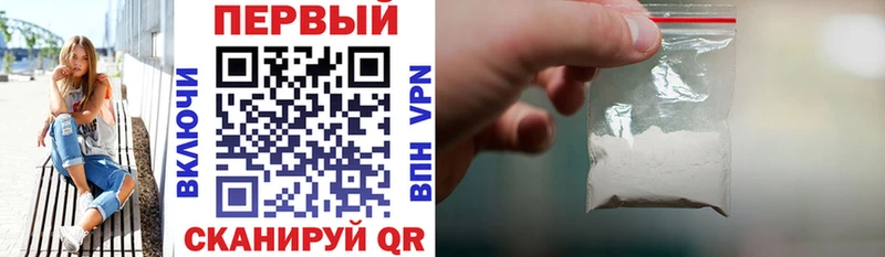 АМФЕТАМИН 98%  Купить где  Златоуст 