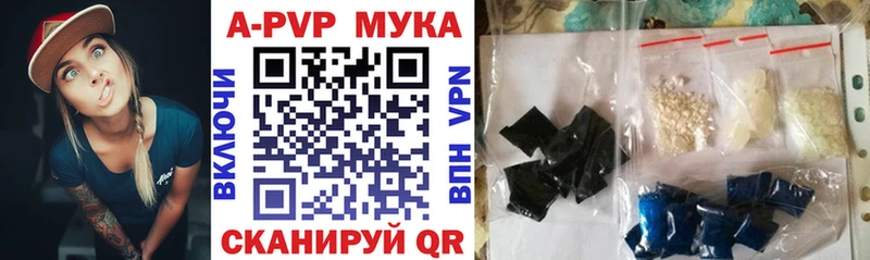 А ПВП кристаллы  Купить где  Златоуст 