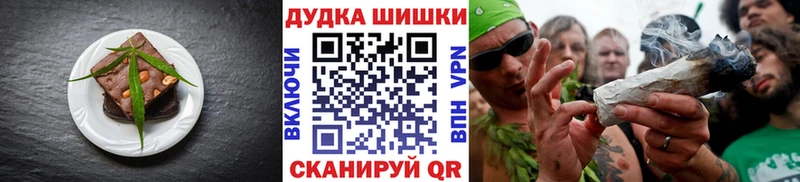 Купить закладки  Златоуст  Еда ТГК конопля 