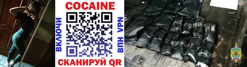 Купить  Златоуст  Cocaine 98% 