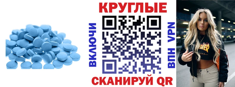 Купить  Златоуст  ЭКСТАЗИ TESLA 