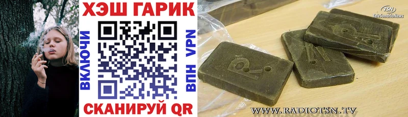 Гашиш 40% ТГК  Купить где  Златоуст 