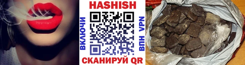 Гашиш убойный Златоуст