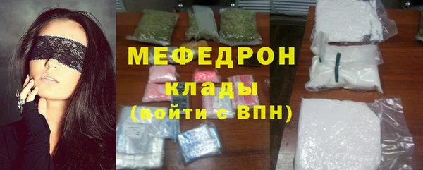 мет Кинешма