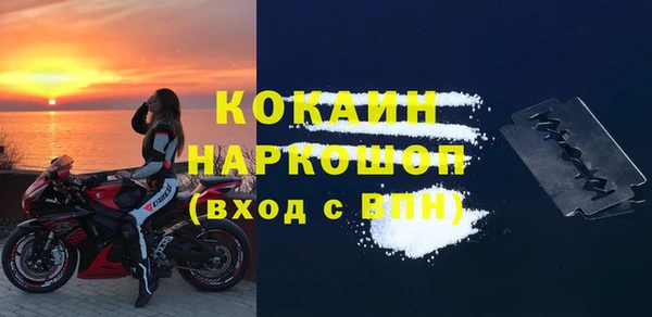 кристаллы Козловка