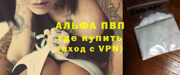 спайс Козельск