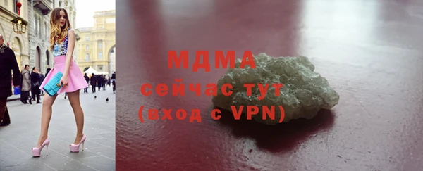 кристаллы Козловка