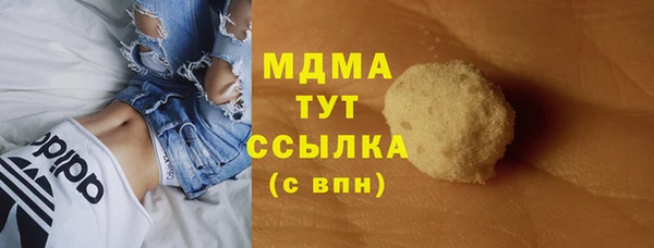мет Кинешма