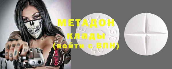 тгк Кодинск