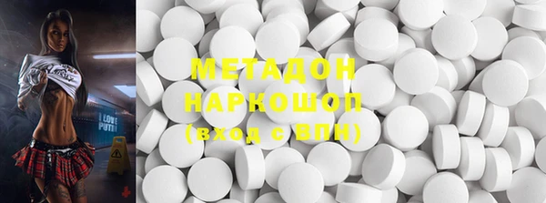 кристаллы Козловка