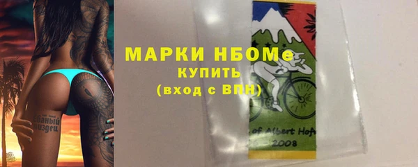 мет Кинешма