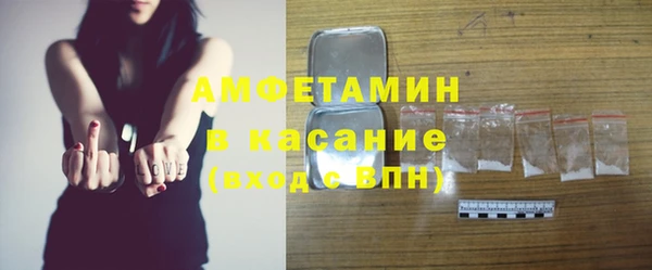 мет Кинешма