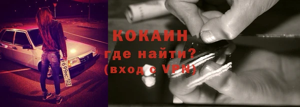 мет Кинешма
