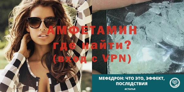 мет Кинешма