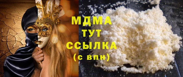 кристаллы Козловка