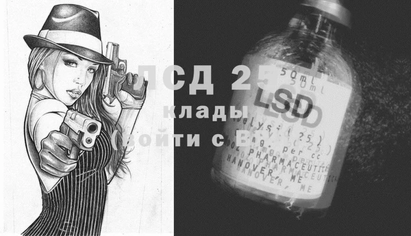 кристаллы Козловка
