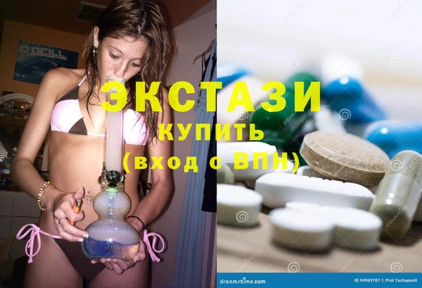 тгк Кодинск