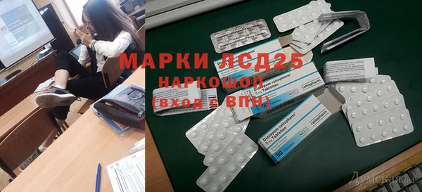 кристаллы Козловка