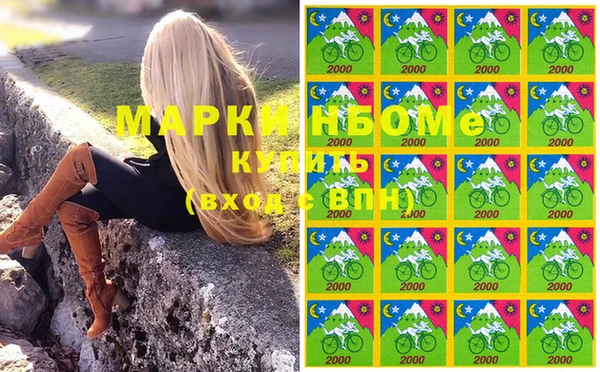 спайс Козельск