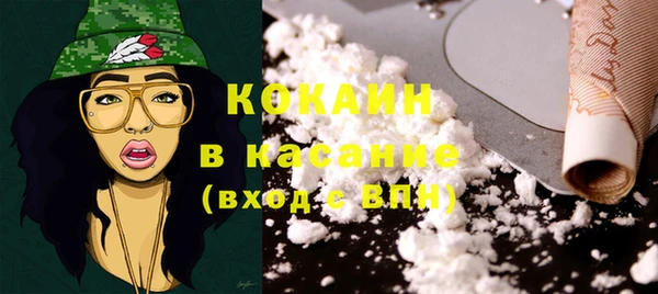 мет Кинешма