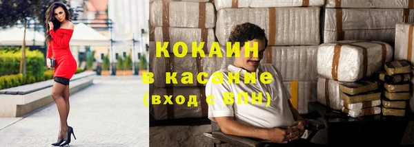 тгк Кодинск