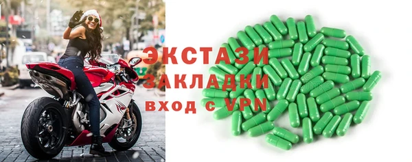 мет Кинешма