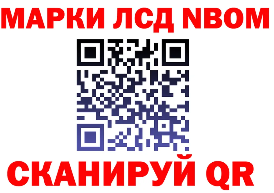 Магазины продажи наркотиков это формула Златоуст
