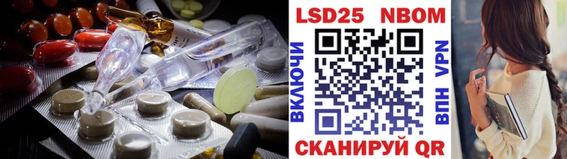 Купить закладки  Златоуст  LSD-25 экстази ecstasy 
