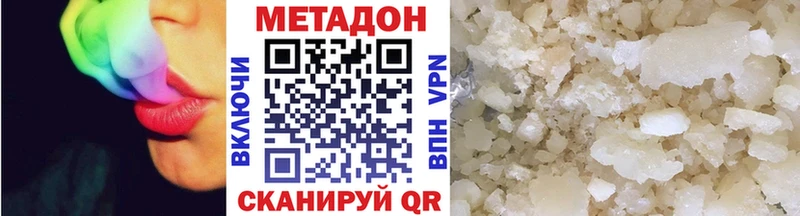 Купить  Златоуст  Метадон мёд 