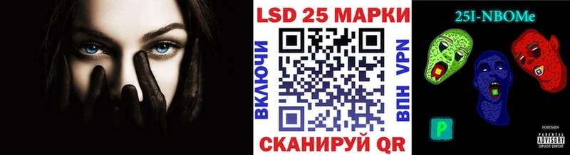 Наркотические марки 1,8мг  Купить закладки  Златоуст 