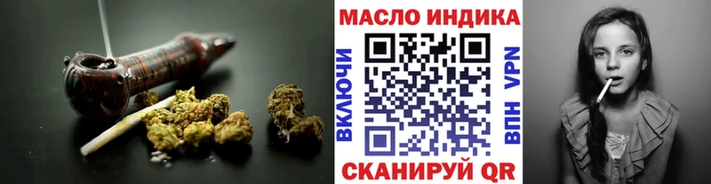 ТГК Wax  Купить закладки  Златоуст 