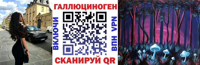 Галлюциногенные грибы MAGIC MUSHROOMS  Купить где  Златоуст 