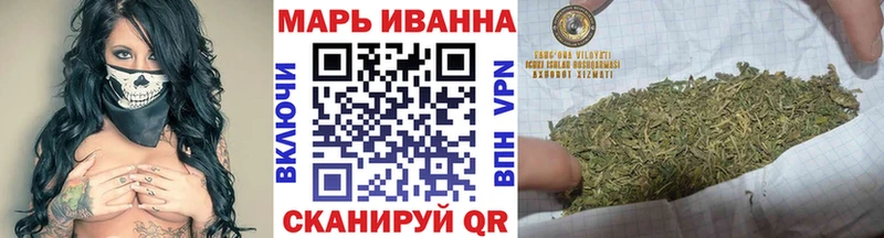Каннабис OG Kush  Купить где  Златоуст 